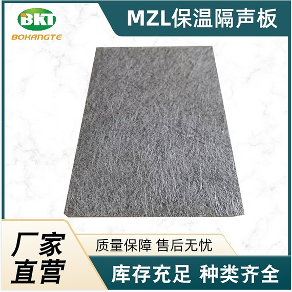 石墨聚苯板復合交聯聚乙烯玻璃氈